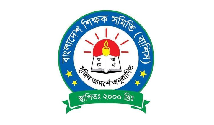 মাধ্যমিক শিক্ষা জাতীয়করণের দাবিতে প্রধানমন্ত্রীকে স্মারকলিপি মাধ্যমিক শিক্ষা জাতীয়করণের দাবিতে প্রধানমন্ত্রীকে স্মারকলিপি