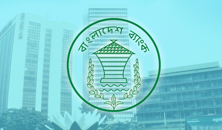 অক্টোবরে সব ব্যাংকে ট্রেজারি কার্যক্রম চালুর উদ্যোগ অক্টোবরে সব ব্যাংকে ট্রেজারি কার্যক্রম চালুর উদ্যোগ