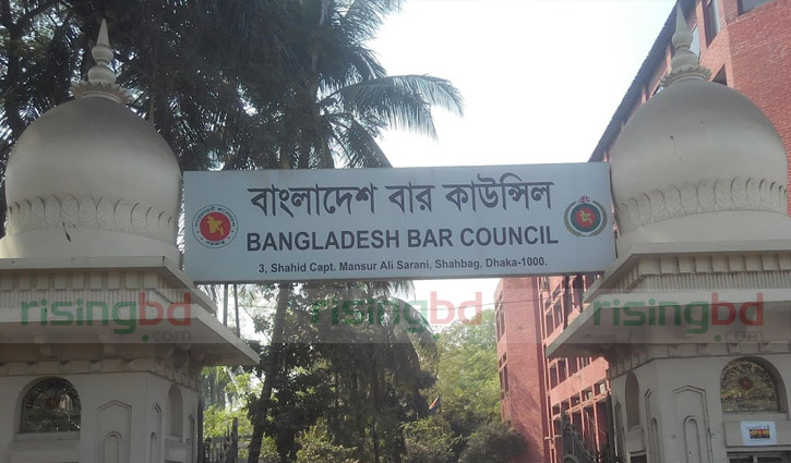 বার কাউন্সিলের লিখিত পরীক্ষা ১৯ ডিসেম্বর বার কাউন্সিলের লিখিত পরীক্ষা ১৯ ডিসেম্বর