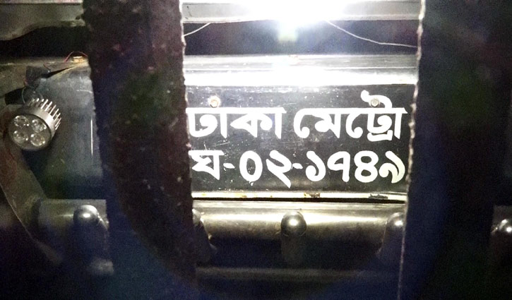 সওজ প্রকৌশলীর গাড়িচাপায় আহত ৪ বছরের শিশু, থানায় অভিযোগ সওজ প্রকৌশলীর গাড়িচাপায় আহত ৪ বছরের শিশু, থানায় অভিযোগ