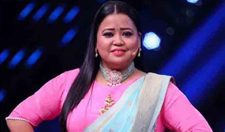 কমেডিয়ান ভারতী সিং আটক কমেডিয়ান ভারতী সিং আটক