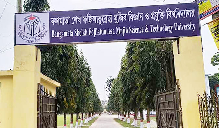 ‘বৈজ্ঞানিক উদ্ভাবনের চাবিকাঠি গণিত’ ‘বৈজ্ঞানিক উদ্ভাবনের চাবিকাঠি গণিত’