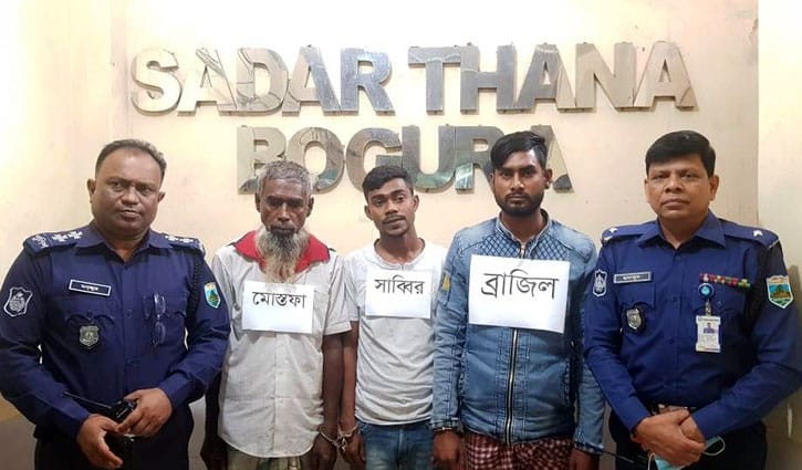 বগুড়ার ভাড়াটে সন্ত্রাসী ‘ব্রাজিল’ গ্রেপ্তার