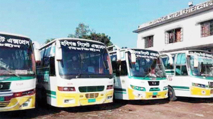 হবিগঞ্জে অনির্দিষ্টকালের পরিবহন ধর্মঘট প্রত্যাহার হবিগঞ্জে অনির্দিষ্টকালের পরিবহন ধর্মঘট প্রত্যাহার