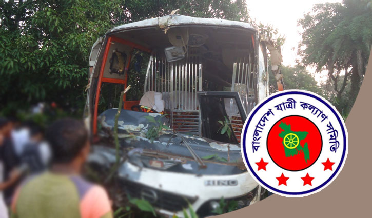 পাঁচ বছরে সড়ক দুর্ঘটনায় নিহত ৩৭ হাজার ১৭০ জন পাঁচ বছরে সড়ক দুর্ঘটনায় নিহত ৩৭ হাজার ১৭০ জন