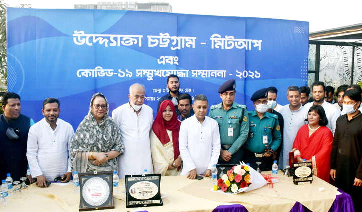 ২০ করোনা যোদ্ধাকে সম্মাননা দিলো উদ্যোক্তা চট্টগ্রাম ২০ করোনা যোদ্ধাকে সম্মাননা দিলো উদ্যোক্তা চট্টগ্রাম