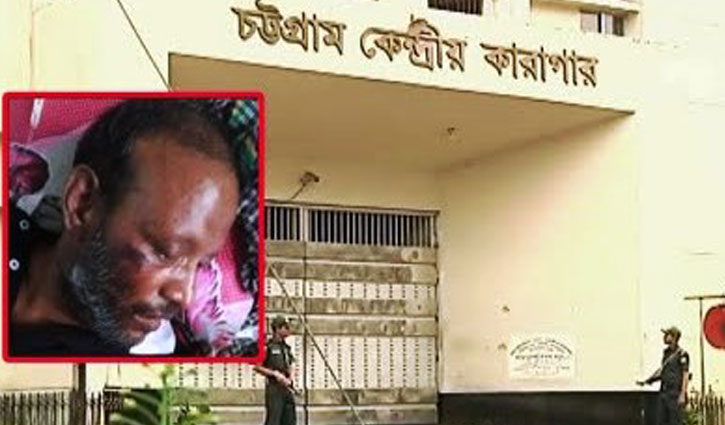 চট্টগ্রামের জেলসুপারসহ ৪ জনের বিরুদ্ধে মামলা, তদন্তে পিবিআই চট্টগ্রামের জেলসুপারসহ ৪ জনের বিরুদ্ধে মামলা, তদন্তে পিবিআই