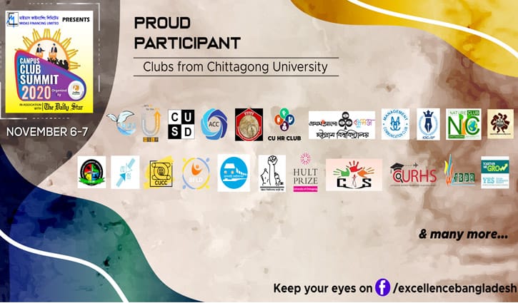ক্যাম্পাস ক্লাব সামিটে চবির ২২টি সংগঠন ক্যাম্পাস ক্লাব সামিটে চবির ২২টি সংগঠন