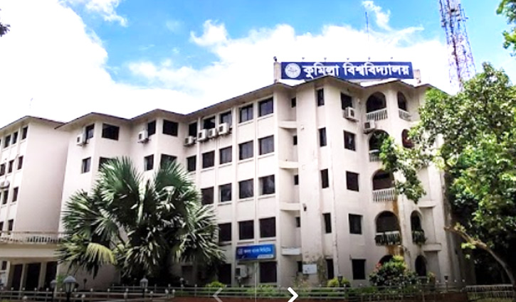 ভারপ্রাপ্ত রেজিস্ট্রারে চলছে কুবি, কর্মকর্তাদের অসন্তোষ ভারপ্রাপ্ত রেজিস্ট্রারে চলছে কুবি, কর্মকর্তাদের অসন্তোষ