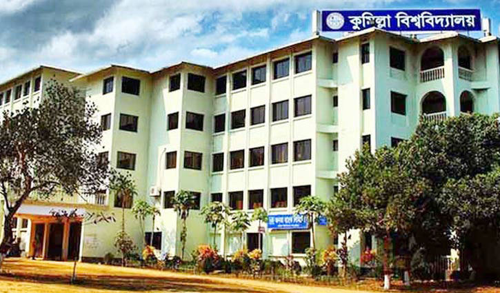কেন ভেস্তে গেলো কুবির ১৯ লাখ টাকার প্রকল্প কেন ভেস্তে গেলো কুবির ১৯ লাখ টাকার প্রকল্প