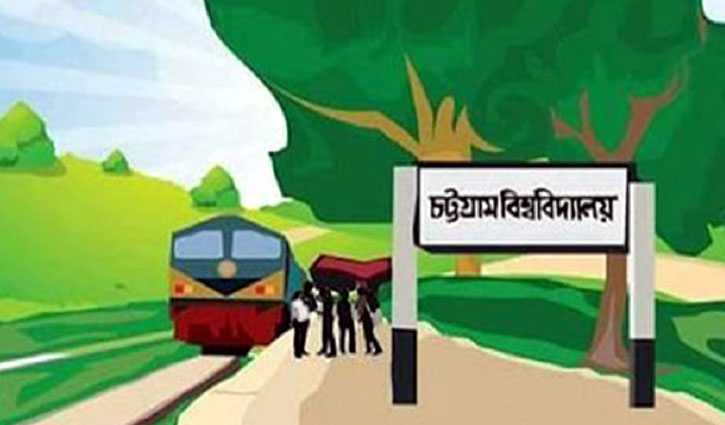 চট্টগ্রাম বিশ্ববিদ্যালয়ের সব ধরনের পরীক্ষা স্থগিত চট্টগ্রাম বিশ্ববিদ্যালয়ের সব ধরনের পরীক্ষা স্থগিত