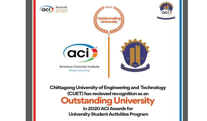 আউটস্ট্যান্ডিং ইউনিভার্সিটির তালিকায় ৫ম সেরা চুয়েট