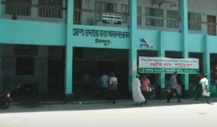 প্রথম আলোর সম্পাদকসহ ৪ জনের বিরুদ্ধে চাঁদপুরে মানহানির মামলা প্রথম আলোর সম্পাদকসহ ৪ জনের বিরুদ্ধে চাঁদপুরে মানহানির মামলা