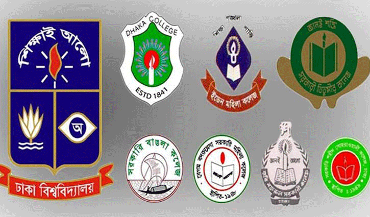 ঢাবি অধিভুক্ত ৭ কলেজের পরীক্ষা স্থগিত ঢাবি অধিভুক্ত ৭ কলেজের পরীক্ষা স্থগিত