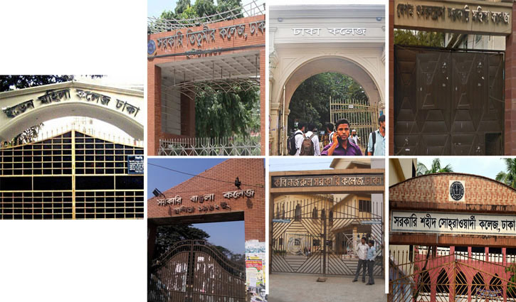 ৭ কলেজের সংকট সমাধানে স্বতন্ত্র বিশ্ববিদ্যালয়ের পরামর্শ, তবে... ৭ কলেজের সংকট সমাধানে স্বতন্ত্র বিশ্ববিদ্যালয়ের পরামর্শ, তবে...