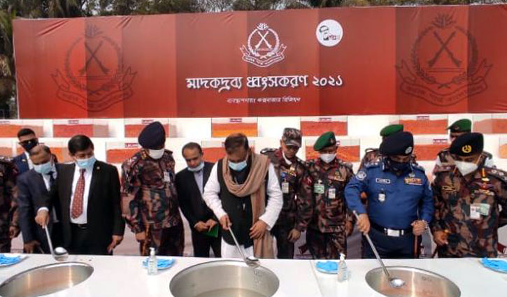 কক্সবাজারে স্মরণকালের সবচেয়ে বেশি মাদক ধ্বংস কক্সবাজারে স্মরণকালের সবচেয়ে বেশি মাদক ধ্বংস