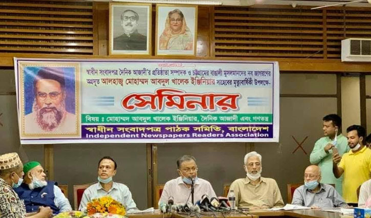 ‘পাকিস্তানি গোয়েন্দাদের সঙ্গে বিএনপির সম্পর্ক বহু পুরনো’ ‘পাকিস্তানি গোয়েন্দাদের সঙ্গে বিএনপির সম্পর্ক বহু পুরনো’