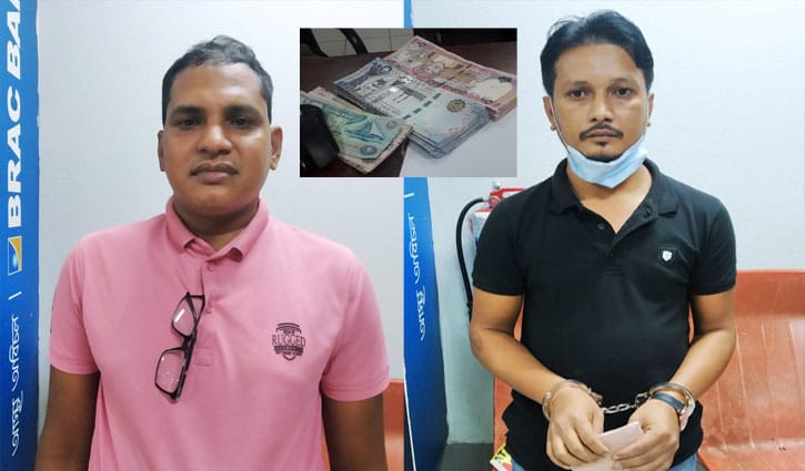 চট্টগ্রাম বিমানবন্দরে বিপুল পরিমাণ বিদেশি মুদ্রাসহ দুই যাত্রী গ্রেফতার চট্টগ্রাম বিমানবন্দরে বিপুল পরিমাণ বিদেশি মুদ্রাসহ দুই যাত্রী গ্রেফতার