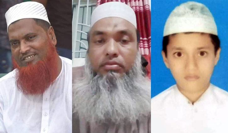 না`গঞ্জের বিস্ফোরণে মৃত ইমাম ও মুয়াজ্জিনের বাড়ি কুমিল্লায় না`গঞ্জের বিস্ফোরণে মৃত ইমাম ও মুয়াজ্জিনের বাড়ি কুমিল্লায়