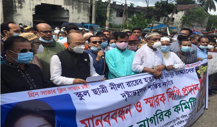 ‘মিজানের বাবা-মার সম্পত্তি বাজেয়াপ্ত করার দাবি বিবেচনা করা হবে’ ‘মিজানের বাবা-মার সম্পত্তি বাজেয়াপ্ত করার দাবি বিবেচনা করা হবে’