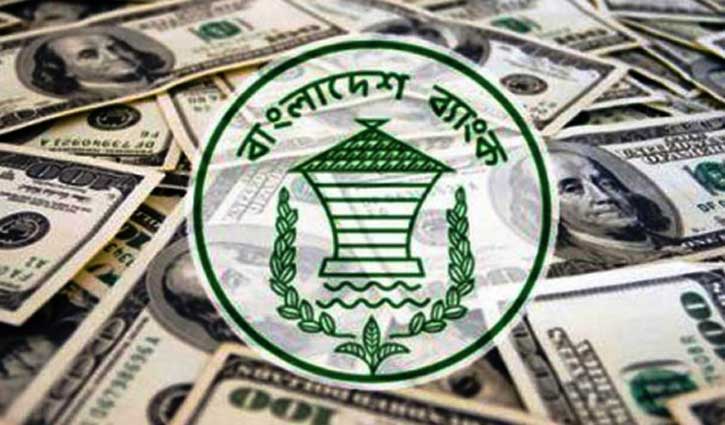 প্রবাসীদের সঞ্চয় বন্ডে সর্বোচ্চ ১ কোটি টাকা বিনিয়োগের সুযোগ প্রবাসীদের সঞ্চয় বন্ডে সর্বোচ্চ ১ কোটি টাকা বিনিয়োগের সুযোগ