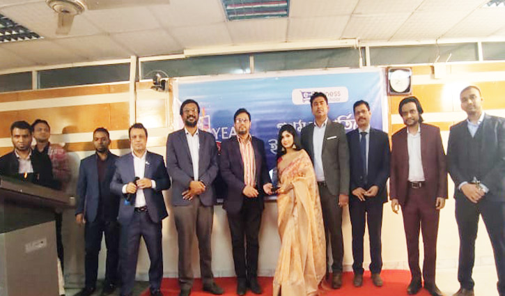 ই-বিজনেস স্কলারের প্রথম প্রতিষ্ঠাবার্ষিকী উদযাপন ই-বিজনেস স্কলারের প্রথম প্রতিষ্ঠাবার্ষিকী উদযাপন