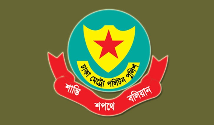 রাজধানীতে মাদকদ্রব্যসহ গ্রেপ্তার ৬২ রাজধানীতে মাদকদ্রব্যসহ গ্রেপ্তার ৬২