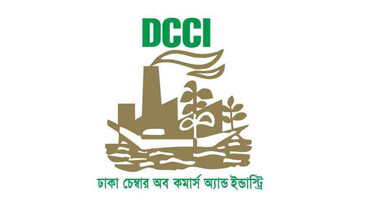 ফিন্যান্সিয়াল রিপোর্টিংয়ের গাইডলাইন সহজ করতে হবে: ডিসিসিআই ফিন্যান্সিয়াল রিপোর্টিংয়ের গাইডলাইন সহজ করতে হবে: ডিসিসিআই