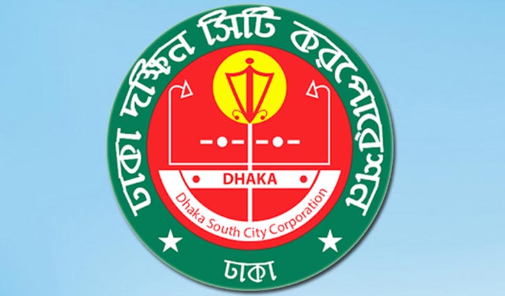 ডিএসসিসি’র ৫১ প্রকৌশলী ও ১৭ কার্য-সহকারীকে বদলি ডিএসসিসি’র ৫১ প্রকৌশলী ও ১৭ কার্য-সহকারীকে বদলি