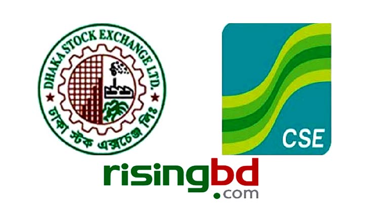 সোমবার পুঁজিবাজার বন্ধ সোমবার পুঁজিবাজার বন্ধ