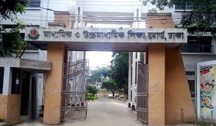 এইচএসসির রেজিস্ট্রেশন কার্ড বিতরণ আজ থেকে এইচএসসির রেজিস্ট্রেশন কার্ড বিতরণ আজ থেকে