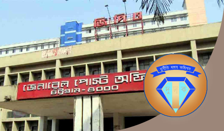 ভুয়া সঞ্চয়পত্রে ৪৫ লাখ টাকা আত্মসাৎ ভুয়া সঞ্চয়পত্রে ৪৫ লাখ টাকা আত্মসাৎ