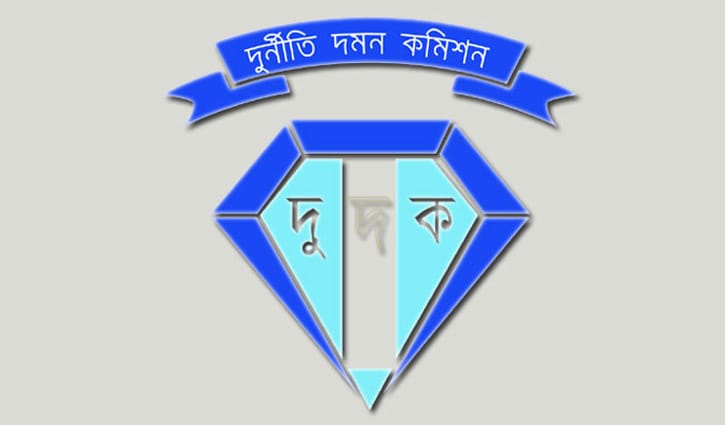 বক্ষব্যাধির প্রশাসনিক কর্মকর্তা ও তার স্ত্রীর বিরুদ্ধে মামলা বক্ষব্যাধির প্রশাসনিক কর্মকর্তা ও তার স্ত্রীর বিরুদ্ধে মামলা
