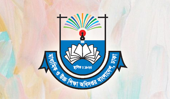 সরকারি অনুদান পেতে শিক্ষকদের আবেদনের সময় বাড়লো সরকারি অনুদান পেতে শিক্ষকদের আবেদনের সময় বাড়লো
