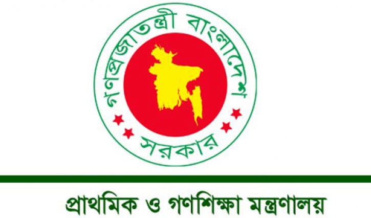 প্রাথমিক স্কুল খোলার বিষয়ে প্রস্তুতির নির্দেশ প্রাথমিক স্কুল খোলার বিষয়ে প্রস্তুতির নির্দেশ