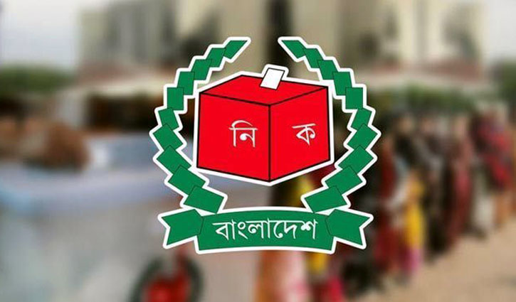 নওগাঁ-৬ আসনের উপ-নির্বাচনের ভোটগ্রহণ শনিবার নওগাঁ-৬ আসনের উপ-নির্বাচনের ভোটগ্রহণ শনিবার