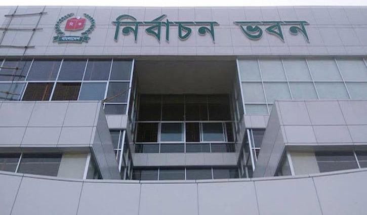 নির্বাচন কমিশনে নতুন সচিব নির্বাচন কমিশনে নতুন সচিব
