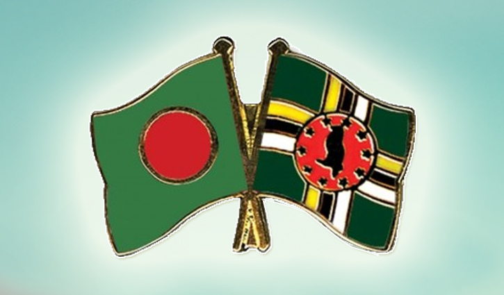 বাংলাদেশ ও ডোমিনিকার কূটনৈতিক সম্পর্ক স্থাপন বাংলাদেশ ও ডোমিনিকার কূটনৈতিক সম্পর্ক স্থাপন