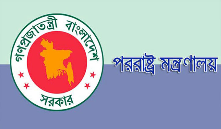 সৌদি প্রবাসীরা শৃঙ্খলা বজায় রাখুন : পররাষ্ট্র মন্ত্রণালয় সৌদি প্রবাসীরা শৃঙ্খলা বজায় রাখুন : পররাষ্ট্র মন্ত্রণালয়