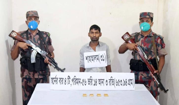 ৫৬ ভরি স্বর্ণ জব্দ ৫৬ ভরি স্বর্ণ জব্দ