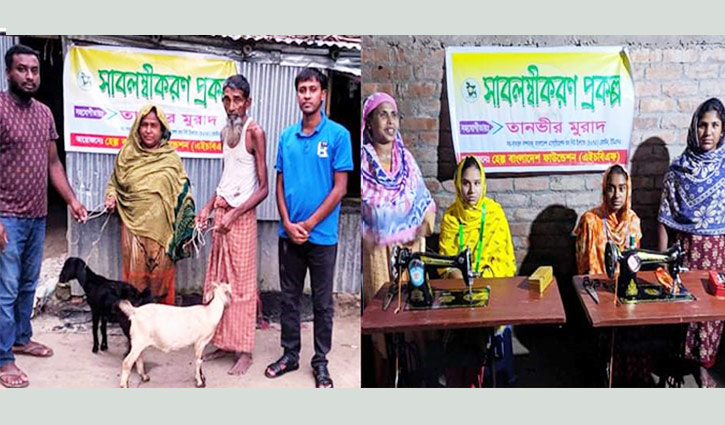বন্যার্তদের সেলাই মেশিন ও ছাগল দিলো প্রবাসী শিক্ষার্থী বন্যার্তদের সেলাই মেশিন ও ছাগল দিলো প্রবাসী শিক্ষার্থী