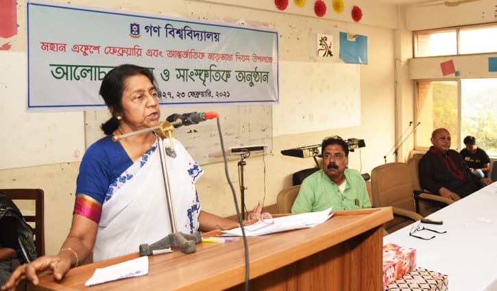 গবিতে আলোচনা সভা ও রচনা প্রতিযোগিতা গবিতে আলোচনা সভা ও রচনা প্রতিযোগিতা