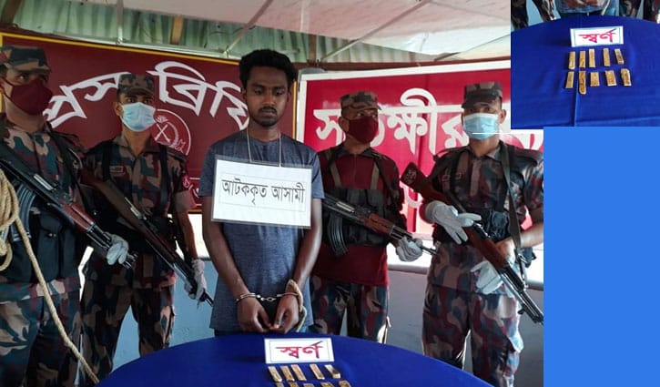 ভারতে পাচারের সময় ১০ স্বর্ণের বারসহ যুবক আটক সাতক্ষীরায় ভারতে পাচারের সময় ১০ স্বর্ণের বারসহ যুবক আটক সাতক্ষীরায়