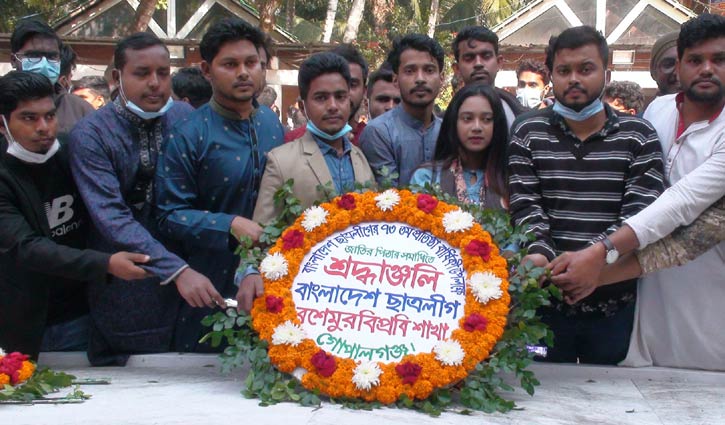 বঙ্গবন্ধুর সমাধিতে ছাত্রলীগের শ্রদ্ধা বঙ্গবন্ধুর সমাধিতে ছাত্রলীগের শ্রদ্ধা