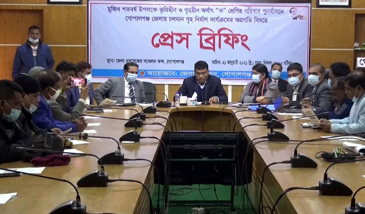 গোপালগঞ্জে ৭৮৭টি গৃহ উদ্বোধন করবেন প্রধানমন্ত্রী গোপালগঞ্জে ৭৮৭টি গৃহ উদ্বোধন করবেন প্রধানমন্ত্রী