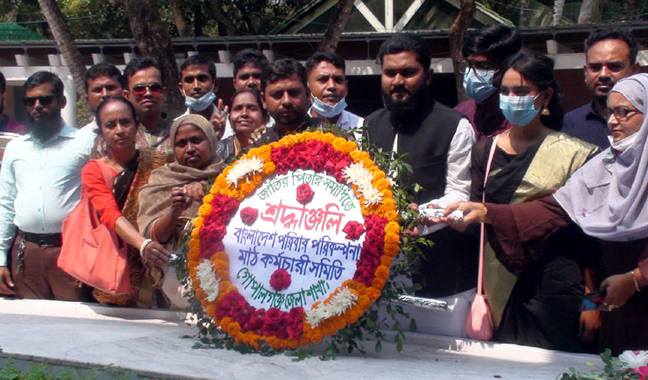 বঙ্গবন্ধুর সমাধিতে পরিবার পরিকল্পনা মাঠ কর্মচারী সমিতির শ্রদ্ধা বঙ্গবন্ধুর সমাধিতে পরিবার পরিকল্পনা মাঠ কর্মচারী সমিতির শ্রদ্ধা