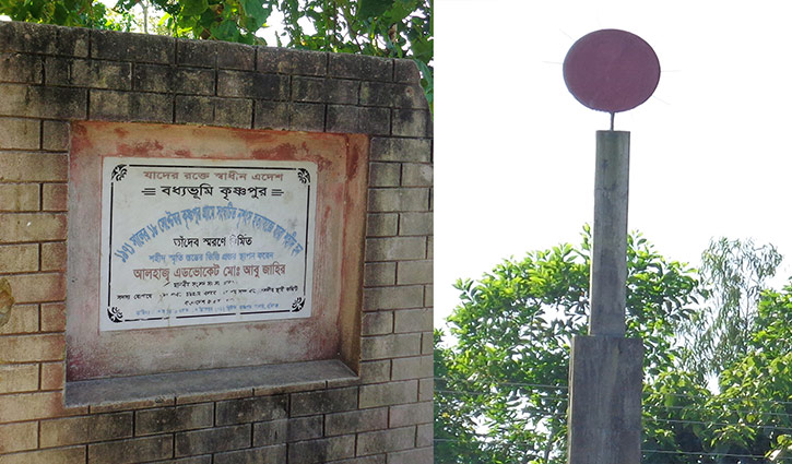 লাখাইবাসীর দুঃসহ স্মৃতির দিন লাখাইবাসীর দুঃসহ স্মৃতির দিন