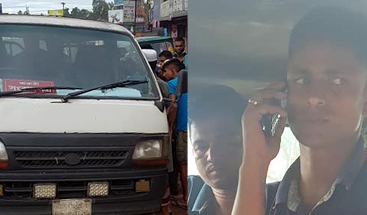 র্যাব পরিচয়ে মাইক্রোবাস যাত্রীর মোবাইল-টাকা লুট, গ্রেপ্তার ২ র্যাব পরিচয়ে মাইক্রোবাস যাত্রীর মোবাইল-টাকা লুট, গ্রেপ্তার ২