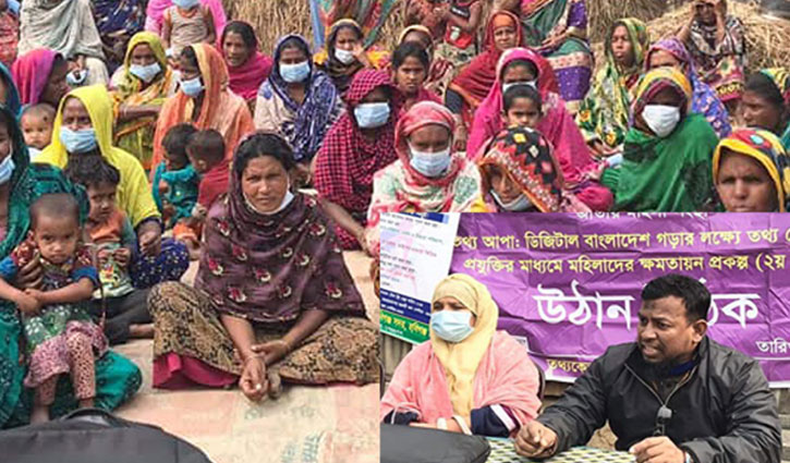 হবিগঞ্জে উঠান বৈঠক অনুষ্ঠিত হবিগঞ্জে উঠান বৈঠক অনুষ্ঠিত