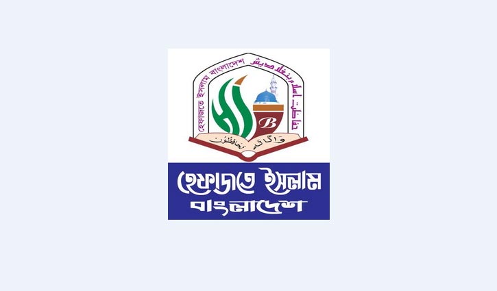 শিগগিরই হেফাজতের নতুন আমির নির্বাচন : জুনায়েদ বাবুনগরী শিগগিরই হেফাজতের নতুন আমির নির্বাচন : জুনায়েদ বাবুনগরী